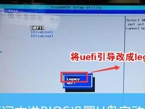 以惠普电脑开机U盘装系统教程（惠普电脑开机U盘装系统的详细步骤及注意事项）