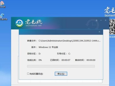 WinPE系统U盘安装教程（使用WinPE系统U盘实现简便快捷的系统安装步骤）