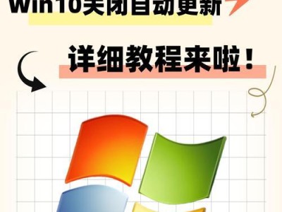 Win10一键还原（简单操作帮助你快速还原Win10系统，让电脑焕然一新）