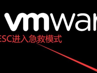 探索电脑分区破坏方法（如何破坏电脑分区以保护隐私）