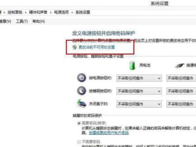 从硬盘安装Win8系统的完整教程（详细步骤让您轻松在硬盘上安装Win8系统）