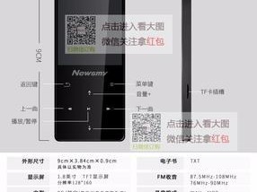 纽曼录音笔文件损坏的修复方法（如何修复损坏的纽曼录音笔文件，保留重要录音资料）