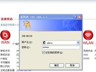 捷希路由器（探索捷希路由器的领先技术与卓越功能）