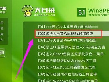 从64位系统转换到32位系统的完整安装教程（通过简单步骤轻松将操作系统从64位转换为32位）