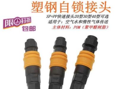 不疼的插PP方法（轻松解决疼痛问题，告别痛苦插PP时刻）