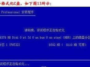 电脑重装系统教程（简单步骤帮助您快速定位所需文件夹）