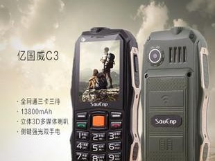 以3防军工手机怎么样？（功能强大、安全可靠的3防军工手机评测及优势分析）