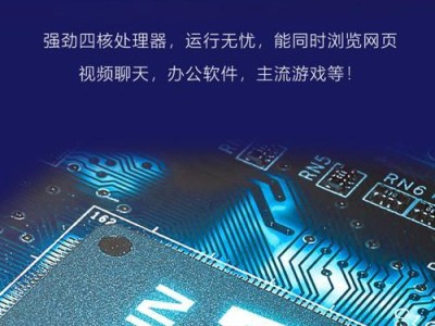 AMDRyzen36000双核处理器（突破性的双核处理器性能为您带来更多可能）