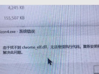 如何恢复丢失的DLL文件（解决DLL文件丢失问题的有效方法）