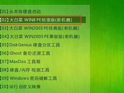 解决电脑无法开机问题（如何通过U盘安装操作系统来修复电脑无法开机的问题）