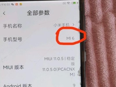 小米6手机性能全面评测（小米6手机性能如何？一起来看看吧！）