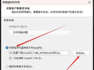 使用大白菜装ISO系统教程（简明易懂的大白菜装ISO系统指南）