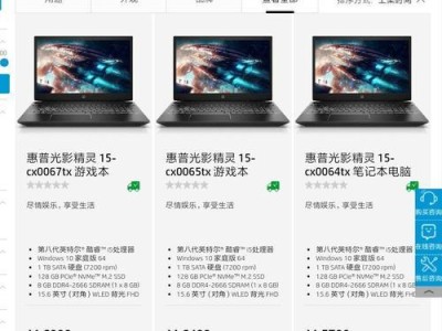 暗影精灵4系统教程（玩转暗影精灵4，成为黑暗领主的关键技巧）
