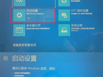 电脑蓝屏死机一键修复方法（解决电脑蓝屏死机的高效工具及应用技巧）