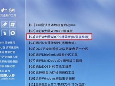 一键U盘安装系统教程（轻松学会使用制作U盘安装系统的方法）