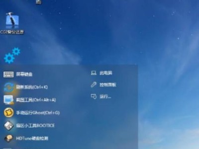 重装U盘系统Win7教程（详细步骤帮你轻松操作，让你的电脑恢复出厂设置）