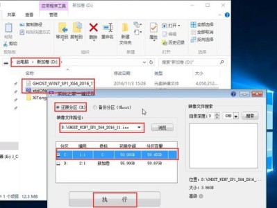 使用U盘安装Win7分区教程（详细步骤图文指引，让您轻松搞定电脑重装）