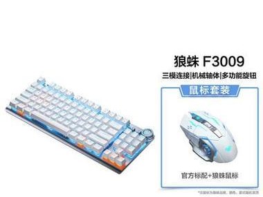 探究蓝牙机械键盘的使用体验（便携性和高效性的完美结合）