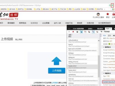 Chrome开启兼容模式的方法及注意事项（解决Chrome浏览器兼容性问题的有效措施）