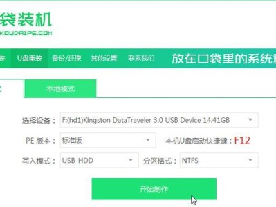 华为笔记本如何安装win7系统（教程详解，轻松操作）