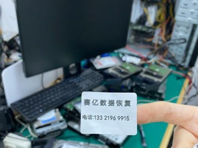 如何使用Toshiba硬盘恢复丢失的数据（简单有效的数据恢复方法及Toshiba硬盘的关键特性）