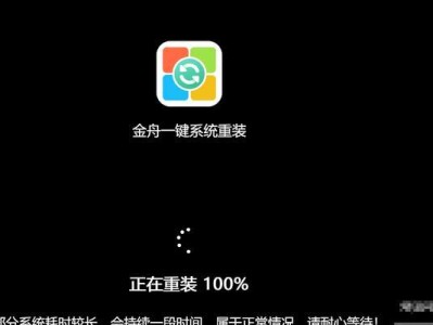 不用U盘装系统的方法（以笔记本电脑为例，教你安装系统的方法）