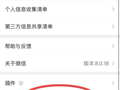 解决微信网络连接不可用的方法（快速排除微信网络连接问题，保持畅通无阻）