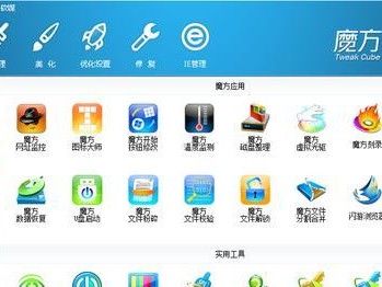 常用的启动U盘制作软件介绍（选择合适的软件，制作高效的启动U盘）