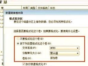磁盘分区恢复方法（快速恢复磁盘分区数据的有效方法）
