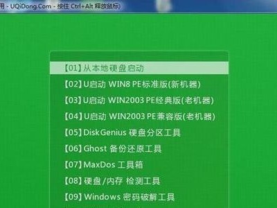 以U盘启动大师安装系统教程（详细讲解U盘启动大师安装系统的步骤和方法）