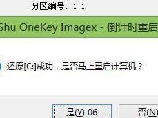 以大番薯装系统（快速了解大番薯系统安装步骤，一次完成）