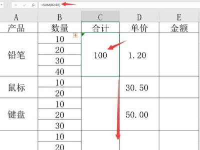 使用公式将两个Excel表格内容合并为一个（简化数据整理过程，提高工作效率）