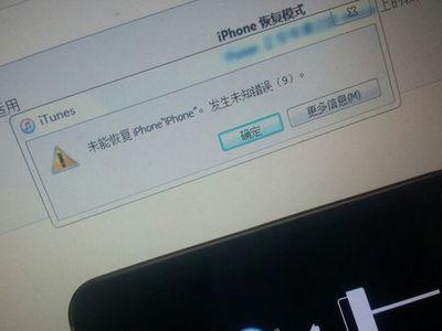 电脑更改IP后显示未知错误解决方法（排查电脑IP更改后出现的问题）