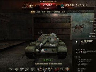 探索坦克世界D系VK450的强大性能与特点（细数德国重型坦克VK450的优势与应用领域）