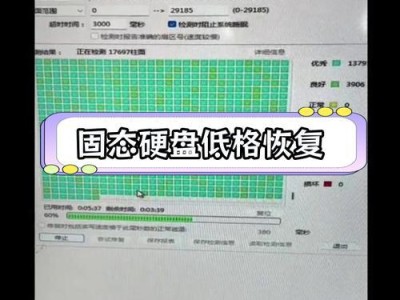用DiskGenius修复硬盘坏道的全面教程（一步步学习如何使用DiskGenius修复硬盘坏道，轻松恢复数据）