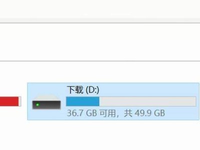 电脑固态硬盘分盘教程（简易分盘教程，助您充分利用固态硬盘空间）
