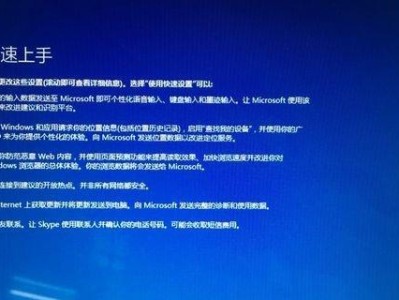 如何在苹果电脑上安装双系统教程（一步步教你在苹果电脑上实现双系统安装）