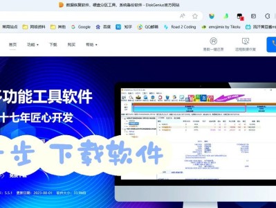 SD卡损坏？教你一招修复！（一招帮你轻松修复损坏的SD卡，找回宝贵数据）
