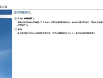 如何为笔记本加装固态硬盘（简单操作让笔记本提速倍增，固态硬盘加装教程）