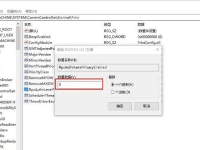 解决错误代码0xc000007b的方法（应对Windows系统错误代码0xc000007b的有效解决方案）