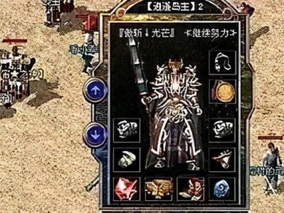 DellG7教程（解密DellG7游戏笔记本的性能与功能，助您成为游戏高手）
