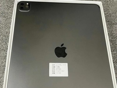 以苹果iPad官翻机怎么样？（深入分析苹果iPad官翻机的品质与性能）
