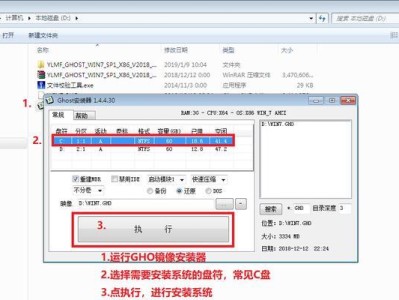 系统之家直接安装教程（一步步教你如何使用系统之家进行直接安装）