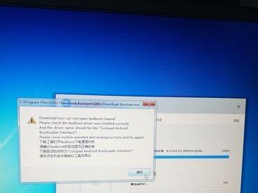 360OS系统（为你带来全新的移动体验）