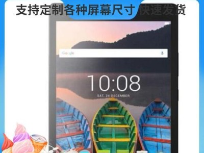 联想P8平板的性能和功能如何？（一款实用便携的平板电脑）