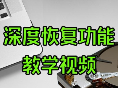 如何恢复因硬盘物理损坏而丢失的数据（探索数据恢复技术，拯救你的珍贵文件）