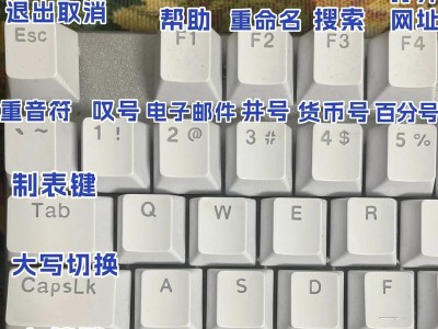 电脑键盘无法打字了，怎么办？（解决键盘无法打字问题的简便方法）