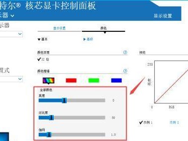 提升效率！电脑屏幕亮度快捷键使用指南（简便操作，舒适体验！打造高效办公环境）