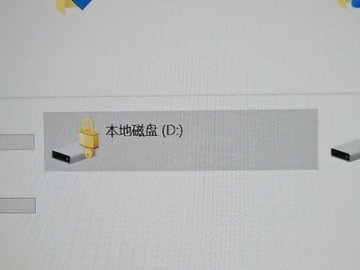 大白菜教你修改电脑密码的简易教程（学会修改电脑密码，保护个人信息安全）