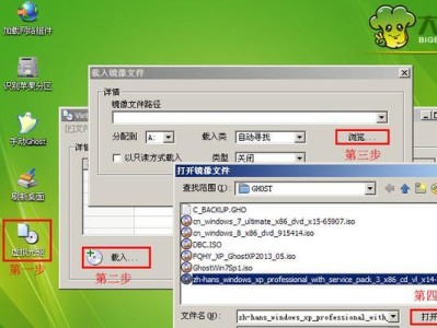 大白菜U盘装系统教程8（使用大白菜U盘一键安装工具，轻松实现Windows10系统的快速安装）